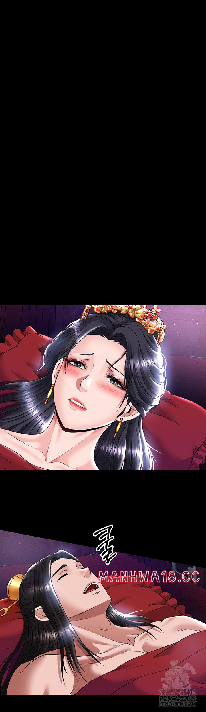 I Ended Up in the World of Murim Raw Chapter 26 Page 20