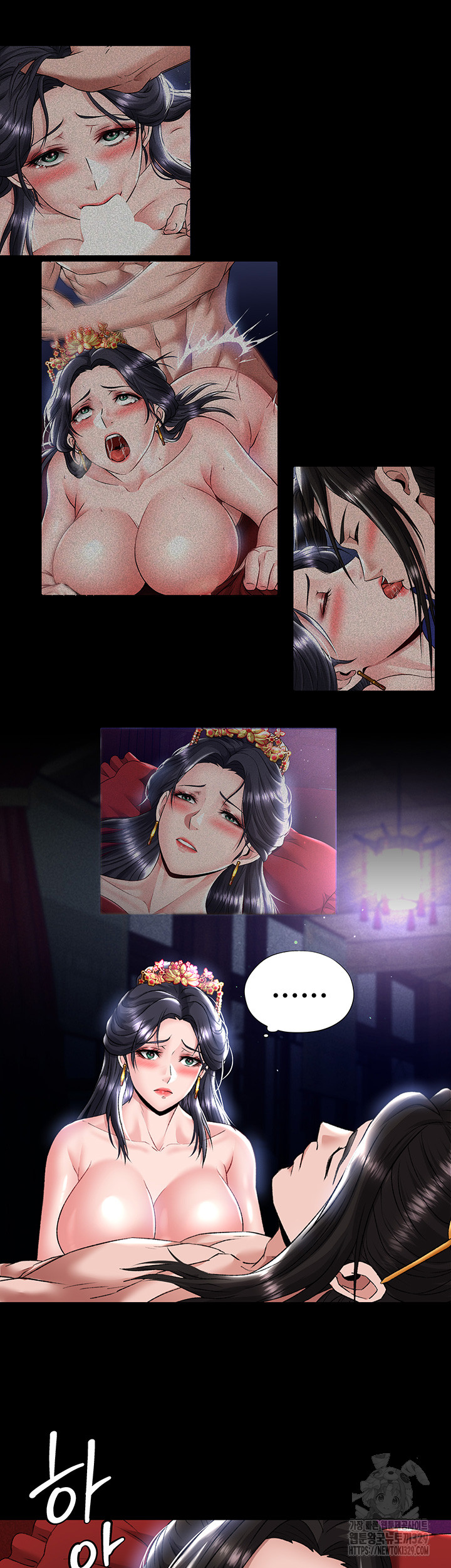 I Ended Up in the World of Murim Raw Chapter 26 Page 21