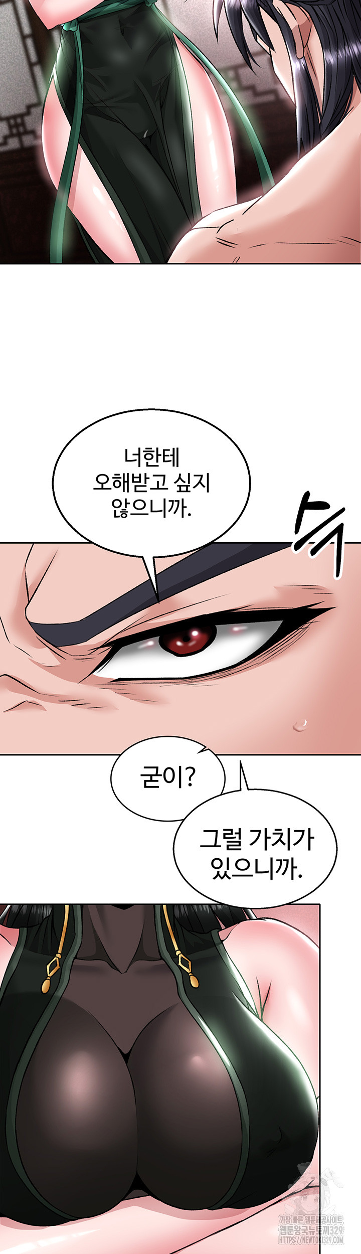 I Ended Up in the World of Murim Raw Chapter 26 Page 35