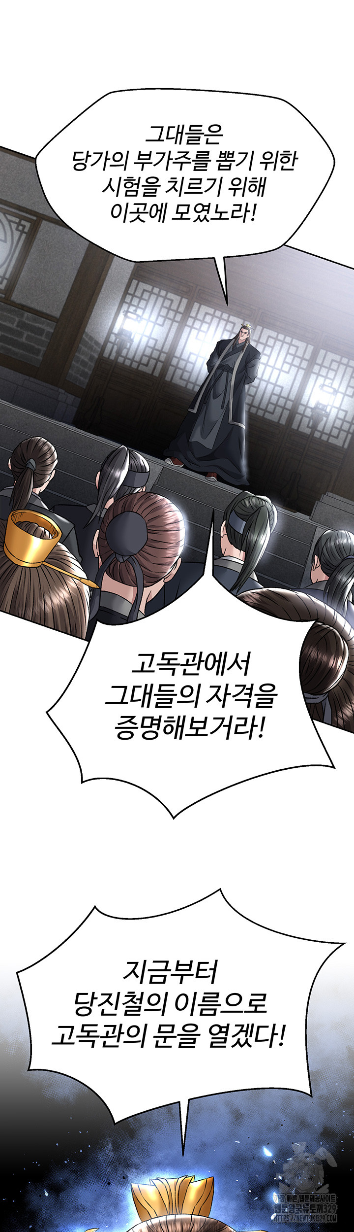 I Ended Up in the World of Murim Raw Chapter 26 Page 40