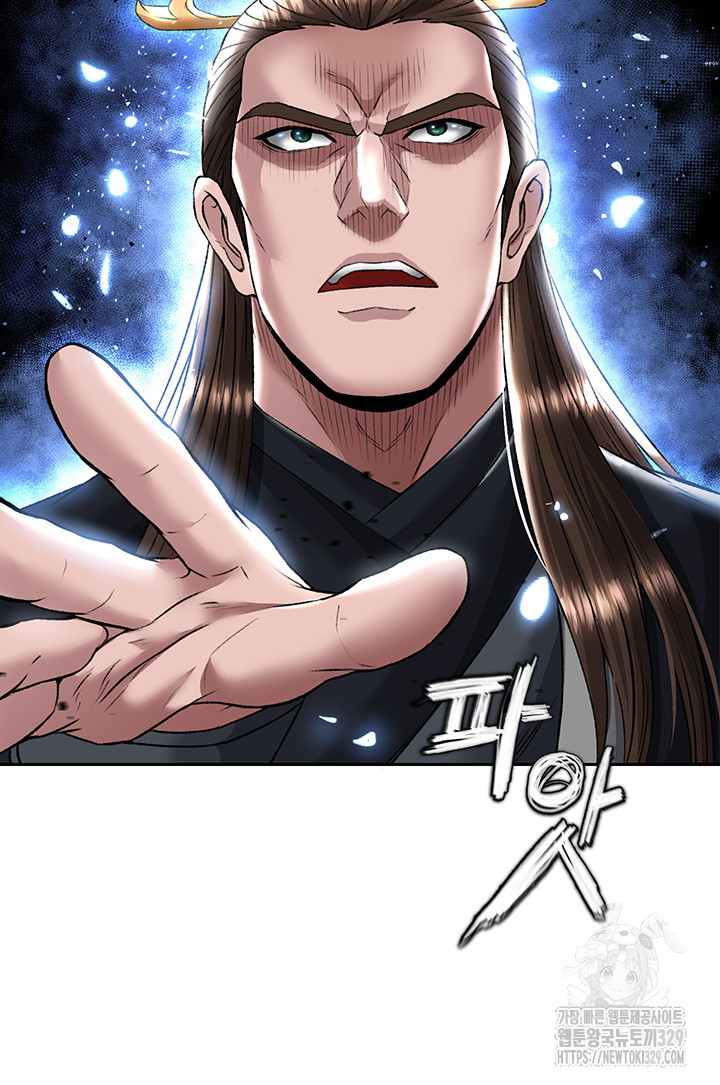 I Ended Up in the World of Murim Raw Chapter 26 Page 41