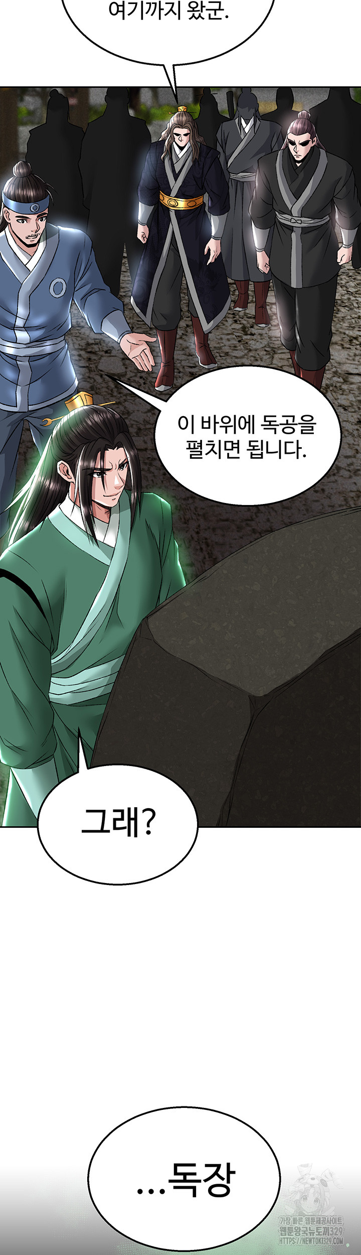 I Ended Up in the World of Murim Raw Chapter 26 Page 52