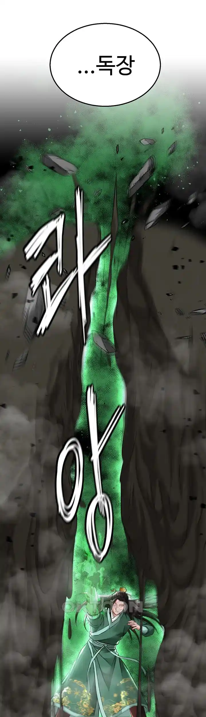 I Ended Up in the World of Murim Raw Chapter 27 Page 2