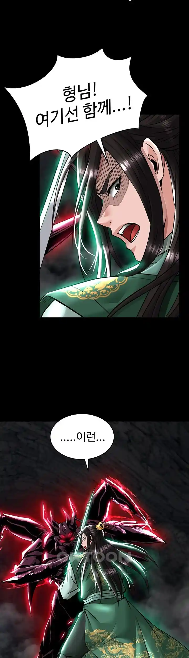 I Ended Up in the World of Murim Raw Chapter 27 Page 21