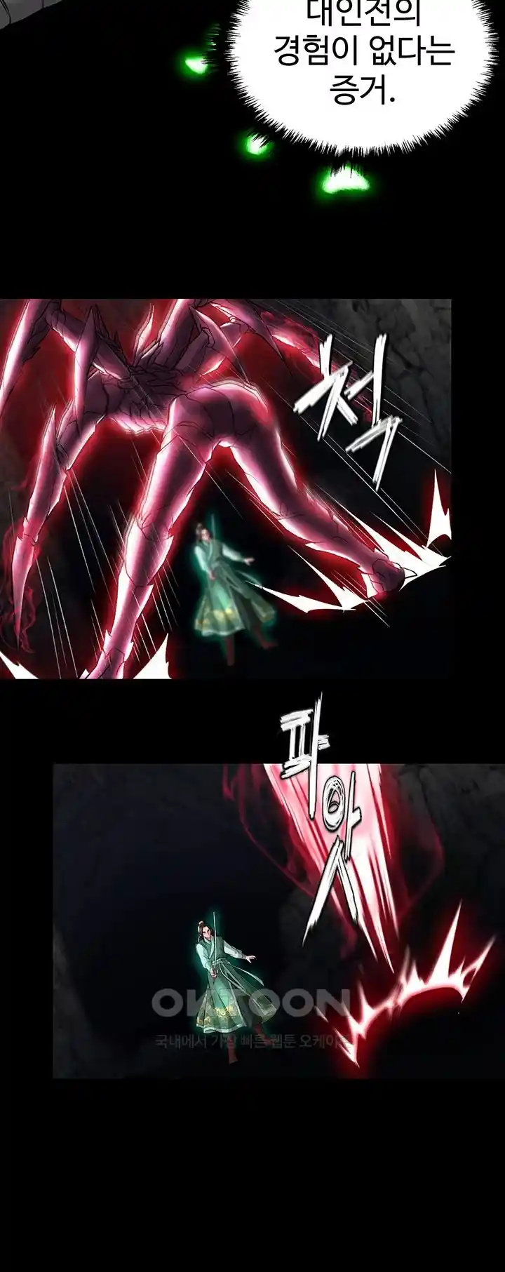 I Ended Up in the World of Murim Raw Chapter 27 Page 45