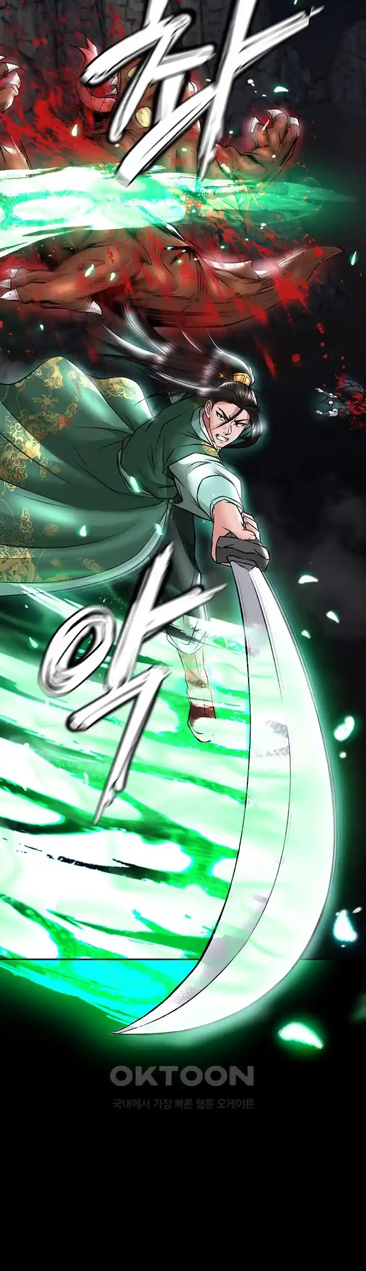 I Ended Up in the World of Murim Raw Chapter 27 Page 9