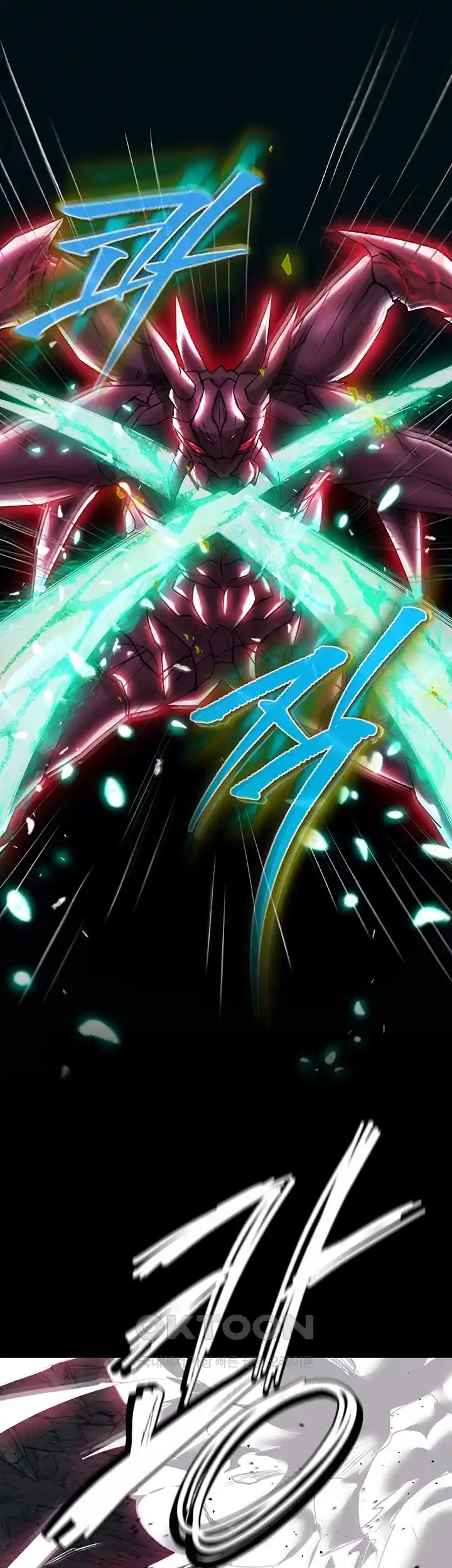 I Ended Up in the World of Murim Raw Chapter 28 Page 1