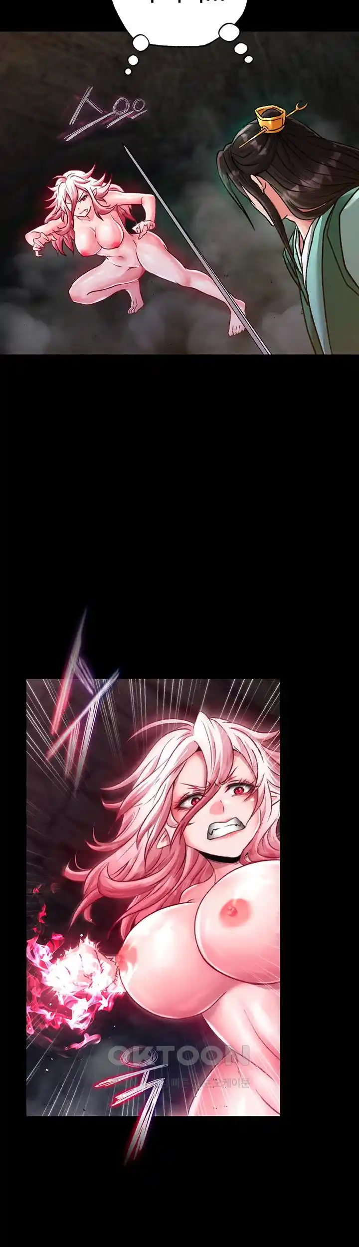 I Ended Up in the World of Murim Raw Chapter 28 Page 47