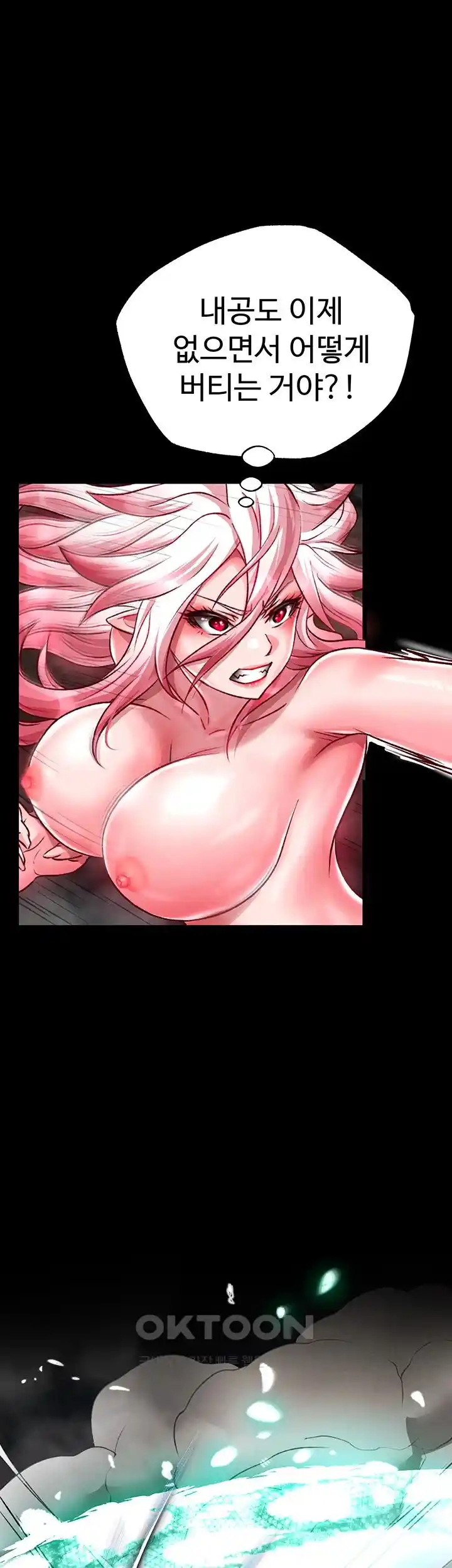 I Ended Up in the World of Murim Raw Chapter 28 Page 50