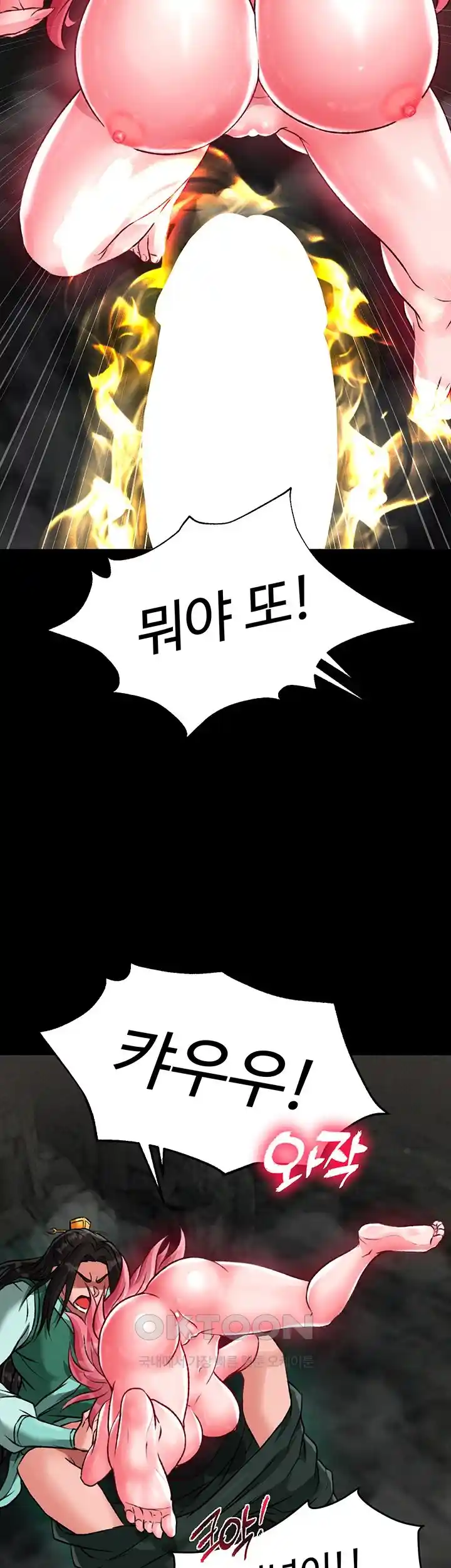 I Ended Up in the World of Murim Raw Chapter 28 Page 62