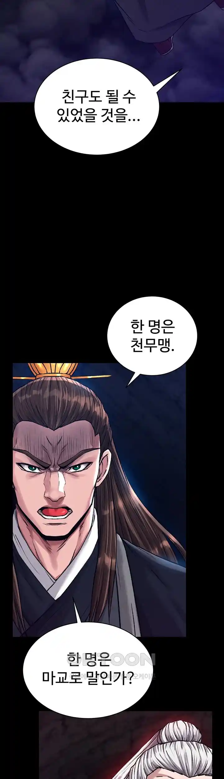 I Ended Up in the World of Murim Raw Chapter 28 Page 9