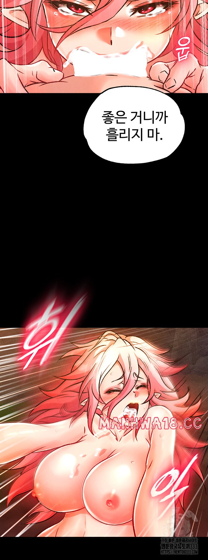I Ended Up in the World of Murim Raw Chapter 29 Page 15