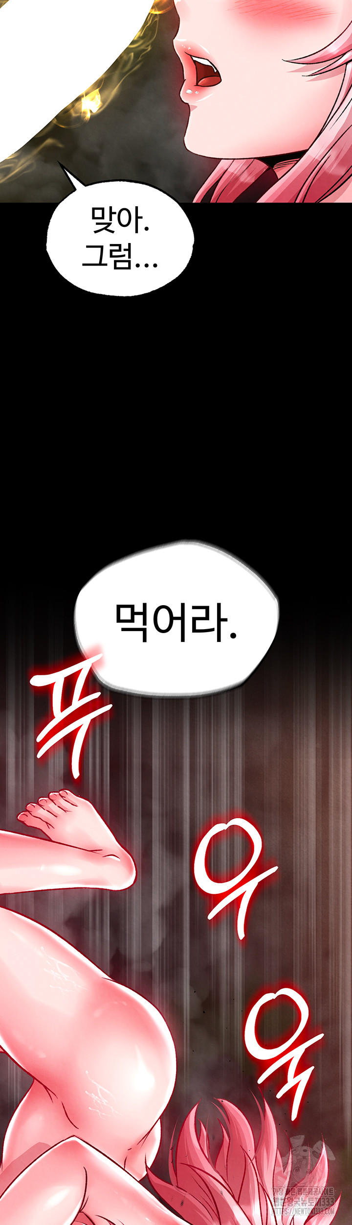 I Ended Up in the World of Murim Raw Chapter 29 Page 2