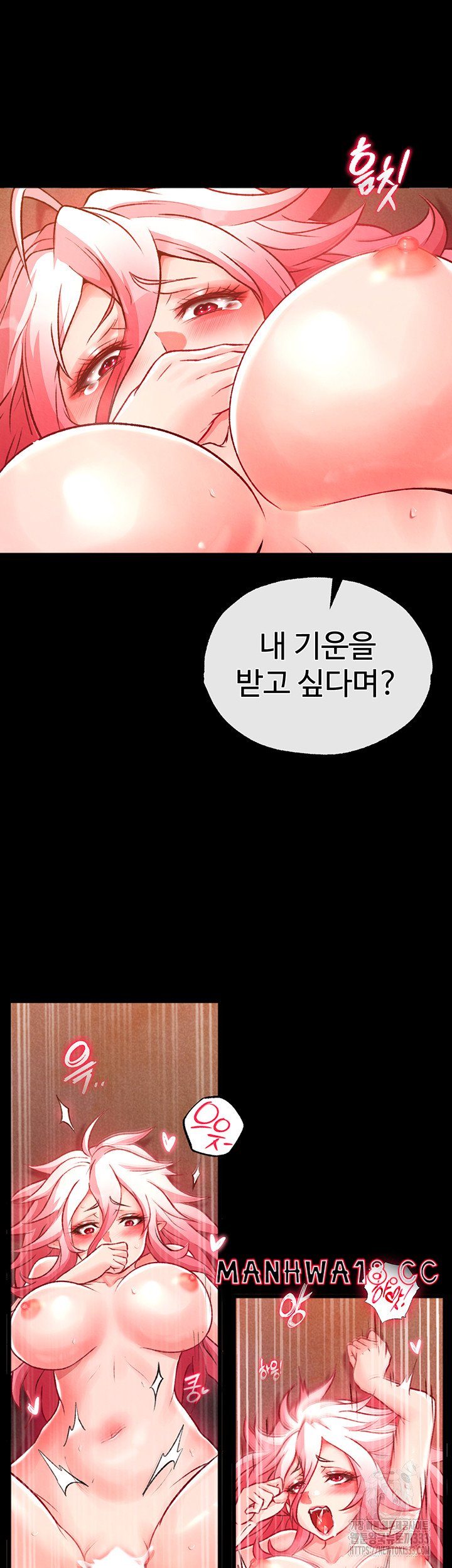 I Ended Up in the World of Murim Raw Chapter 29 Page 22