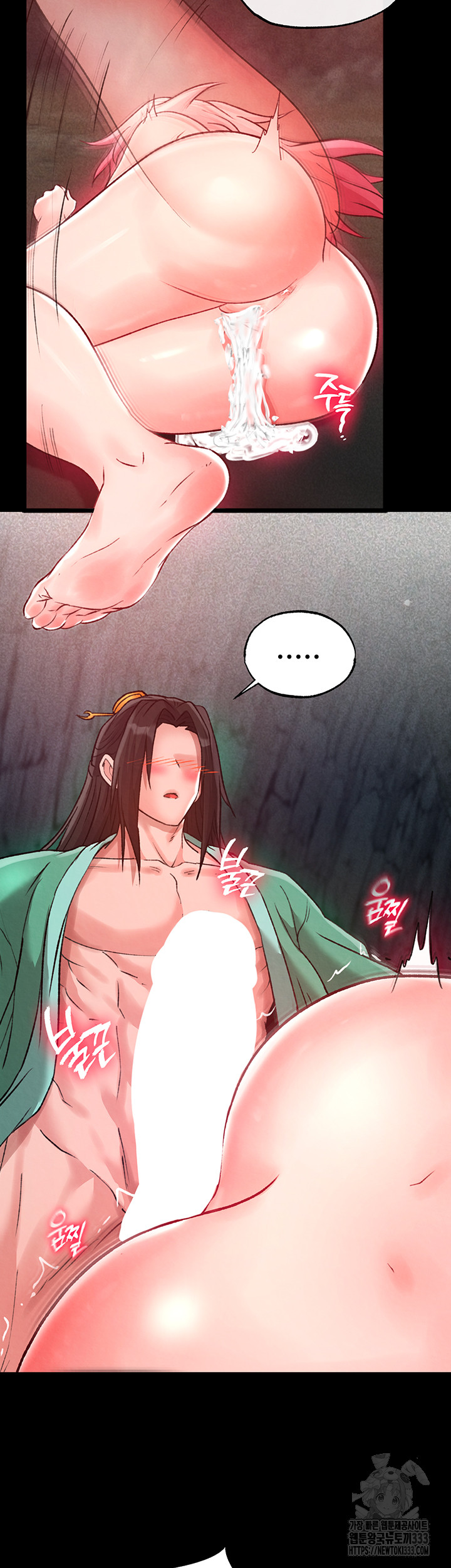 I Ended Up in the World of Murim Raw Chapter 29 Page 29