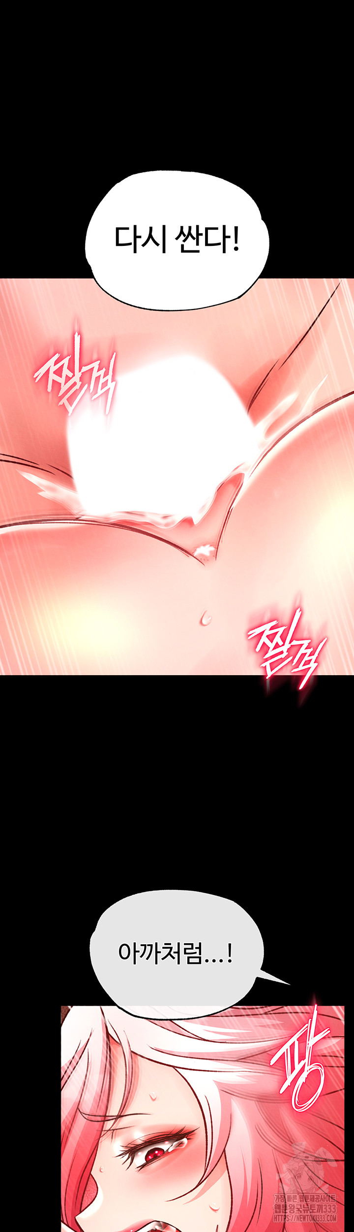 I Ended Up in the World of Murim Raw Chapter 29 Page 36