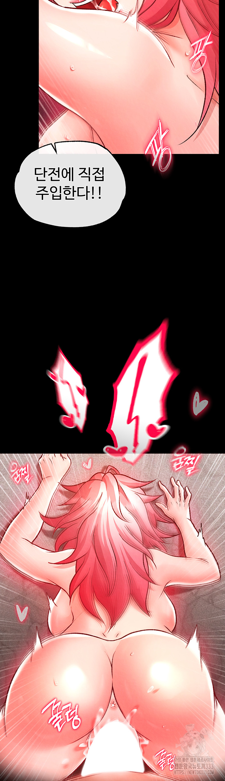 I Ended Up in the World of Murim Raw Chapter 29 Page 37