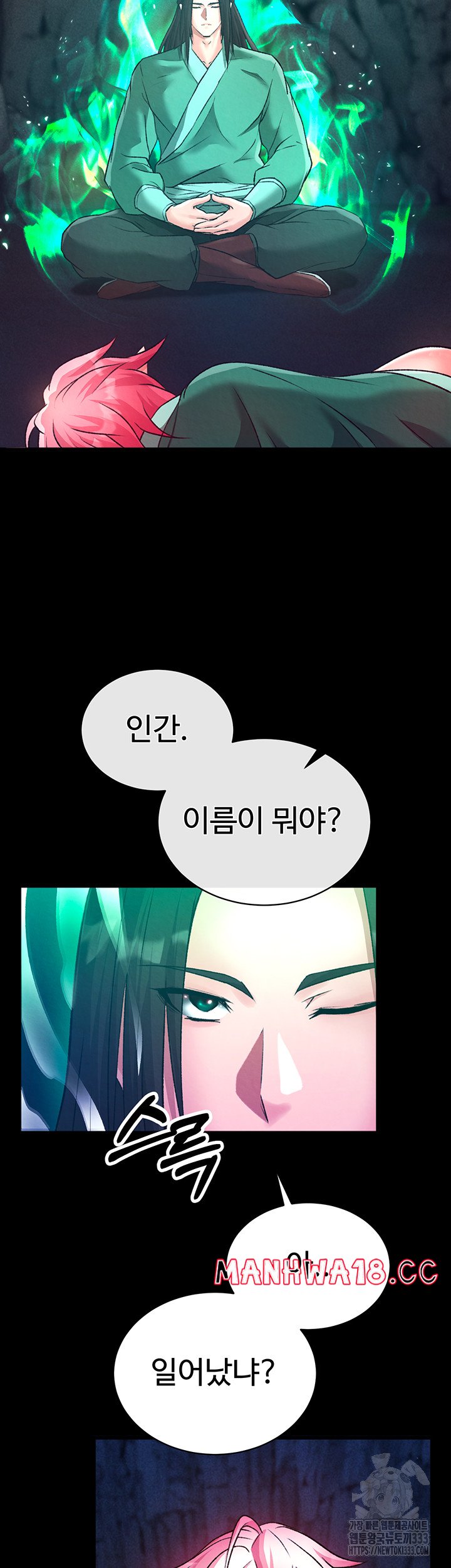 I Ended Up in the World of Murim Raw Chapter 29 Page 40