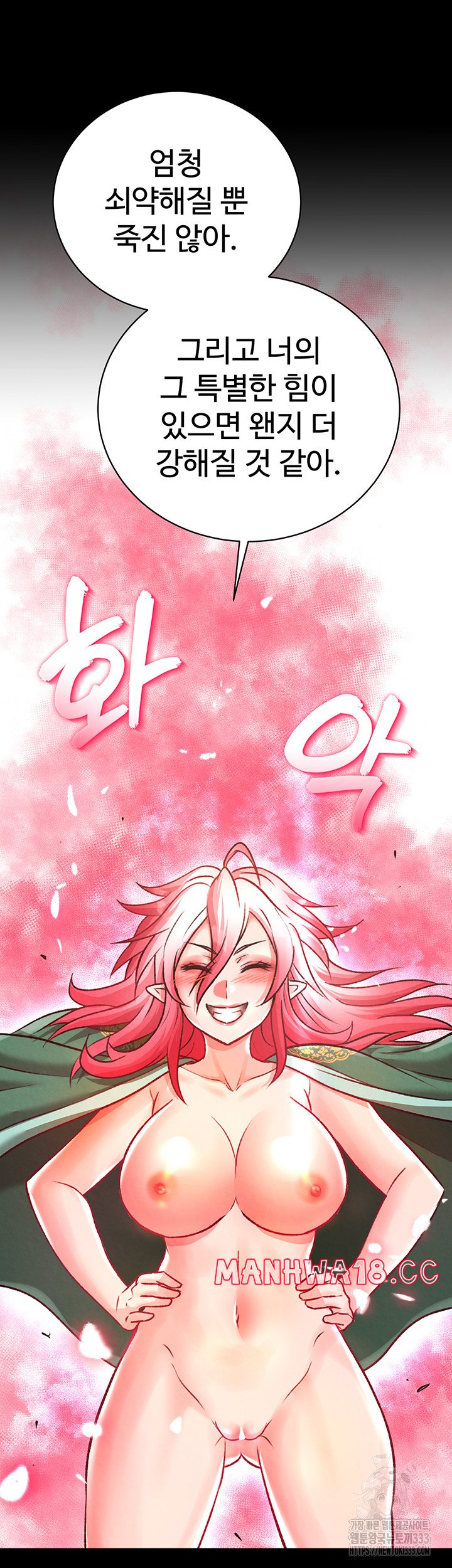 I Ended Up in the World of Murim Raw Chapter 29 Page 45