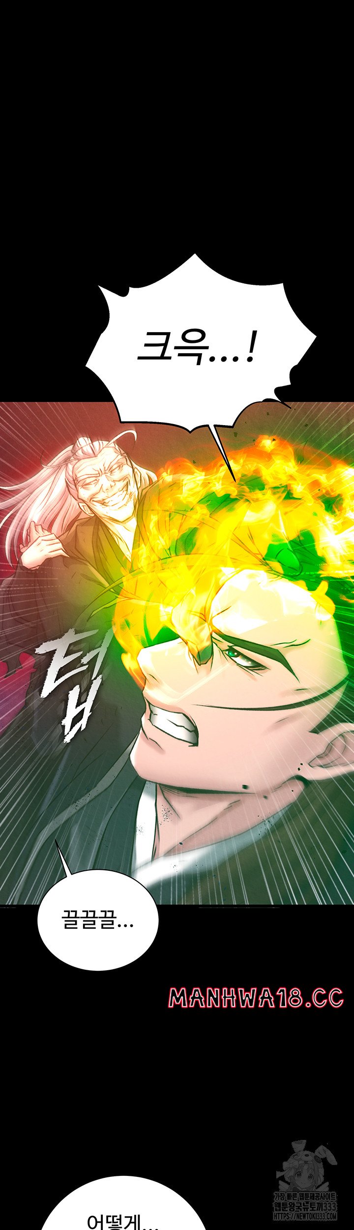 I Ended Up in the World of Murim Raw Chapter 29 Page 51