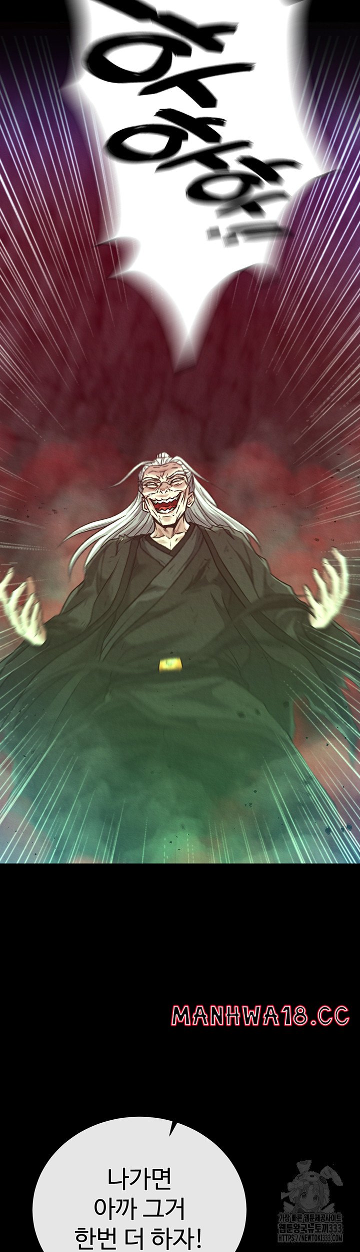 I Ended Up in the World of Murim Raw Chapter 29 Page 59