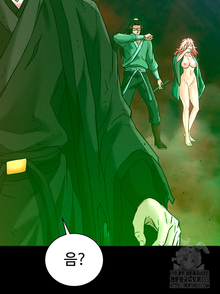 I Ended Up in the World of Murim Raw Chapter 29 Page 61