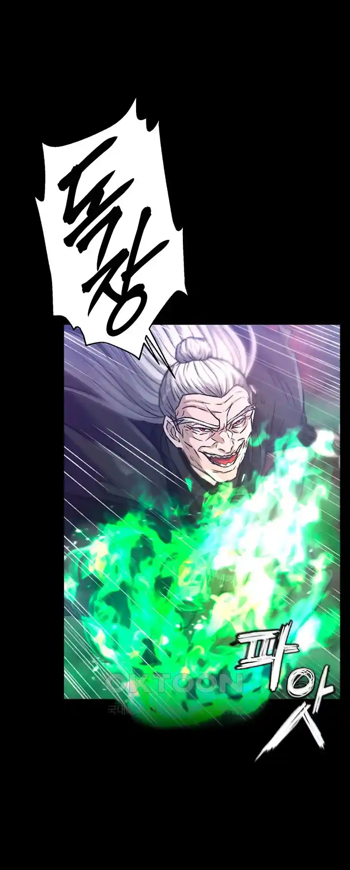I Ended Up in the World of Murim Raw Chapter 30 Page 31