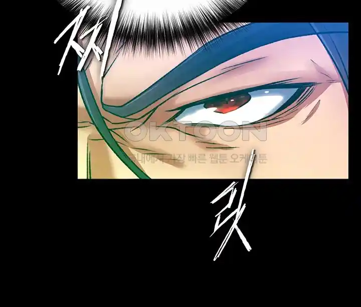 I Ended Up in the World of Murim Raw Chapter 30 Page 35