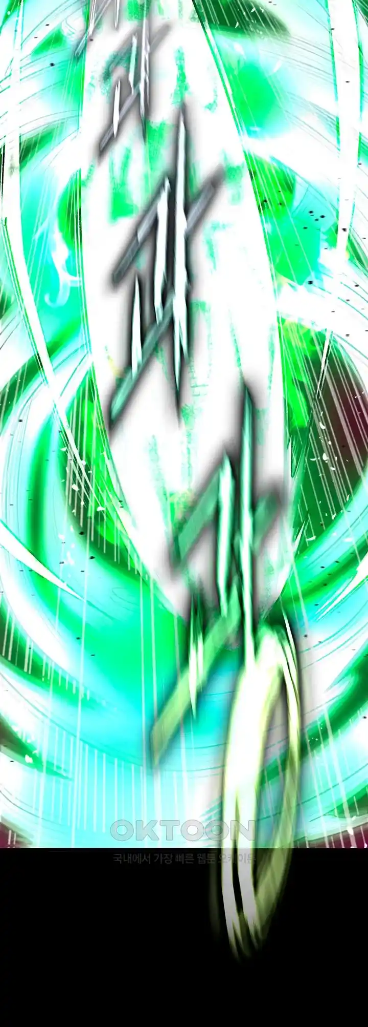 I Ended Up in the World of Murim Raw Chapter 30 Page 45