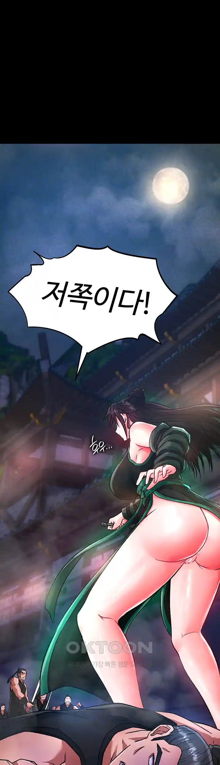 I Ended Up in the World of Murim Raw Chapter 30 Page 6