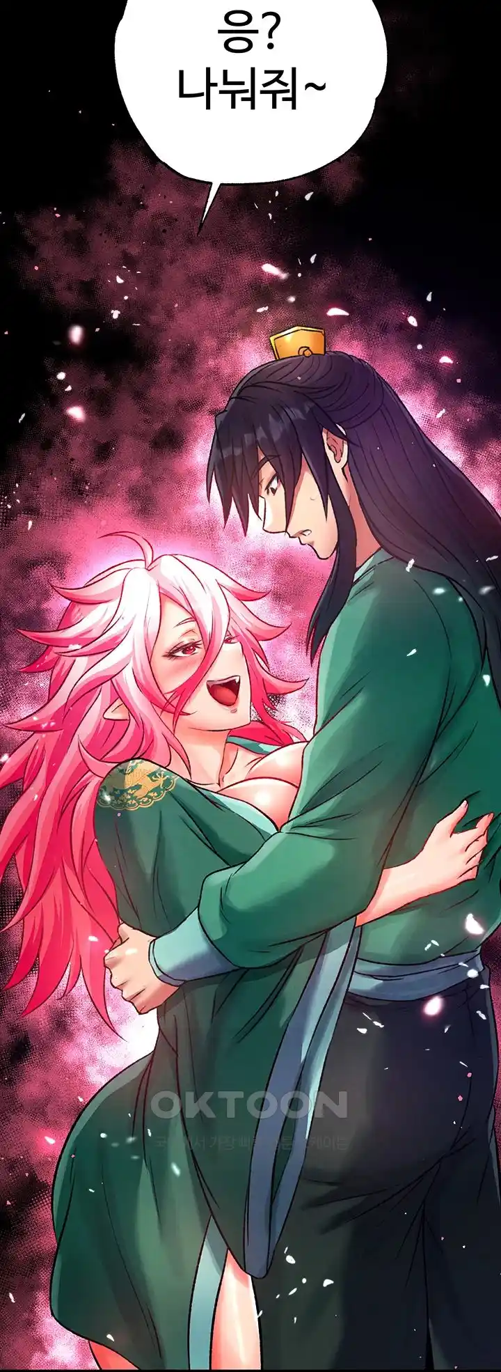 I Ended Up in the World of Murim Raw Chapter 30 Page 70