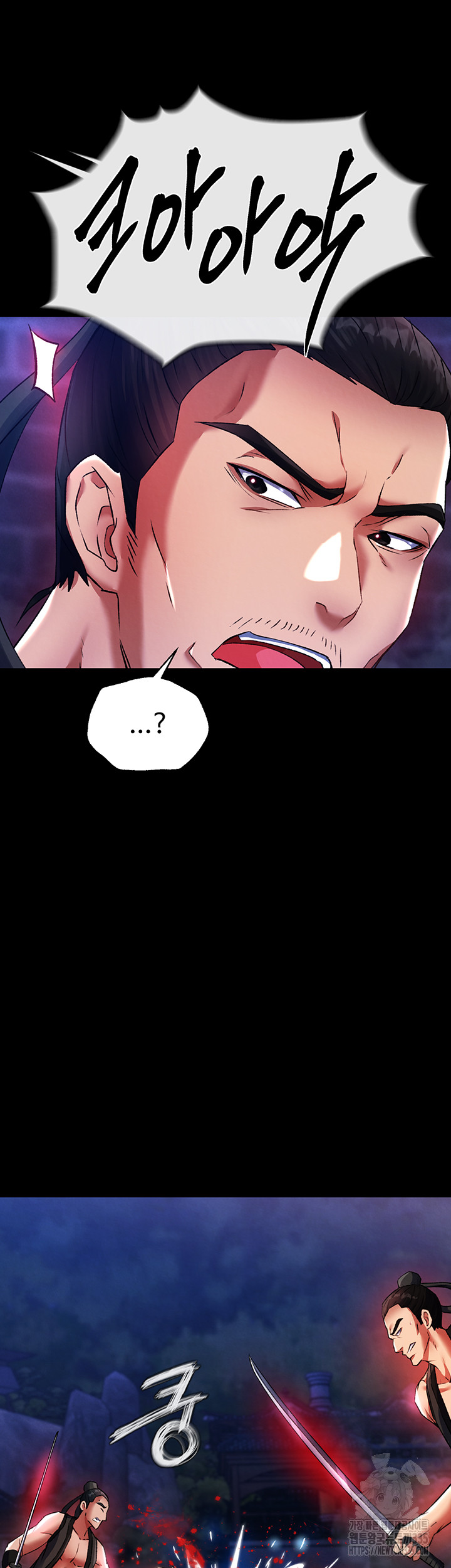 I Ended Up in the World of Murim Raw Chapter 31 Page 16