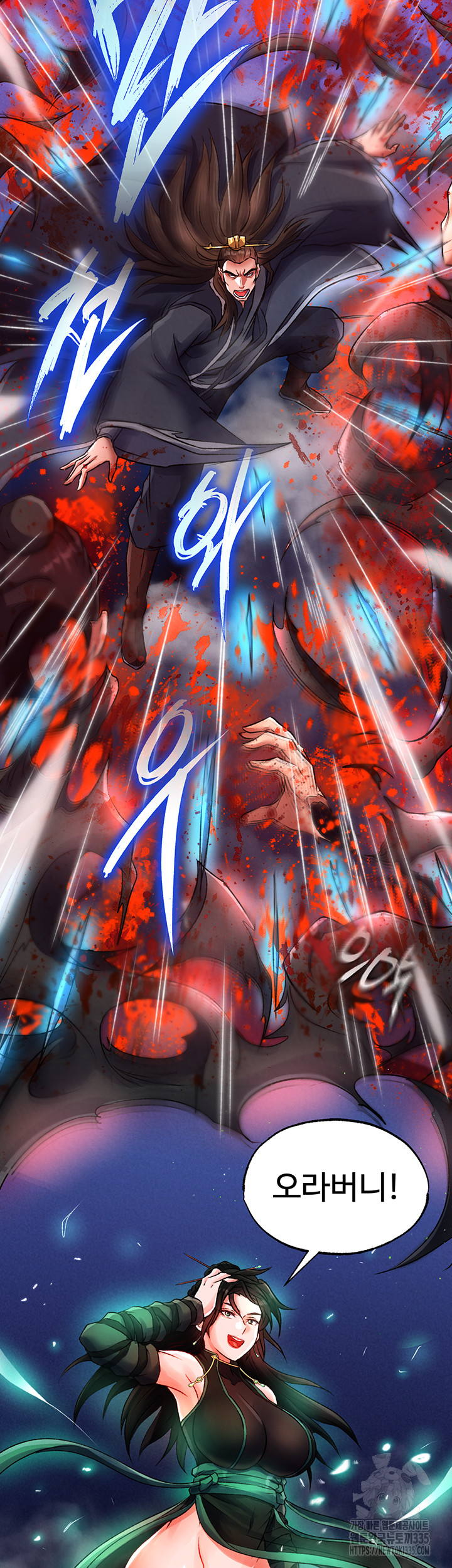 I Ended Up in the World of Murim Raw Chapter 31 Page 18
