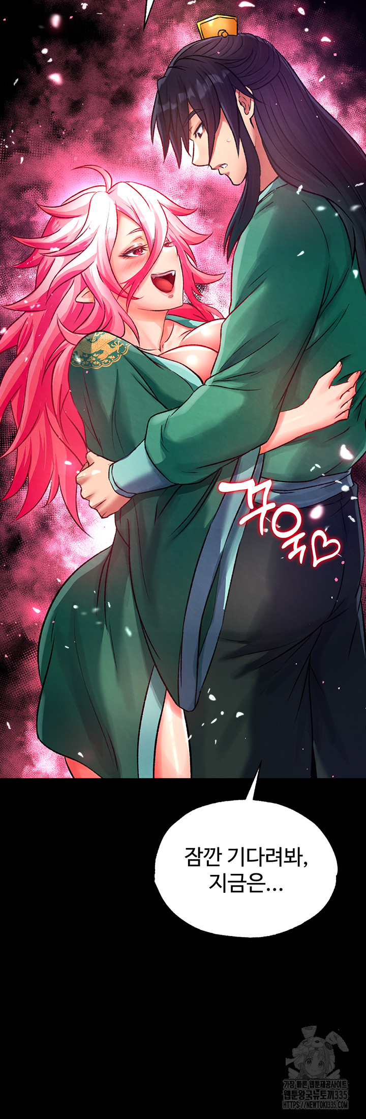I Ended Up in the World of Murim Raw Chapter 31 Page 2