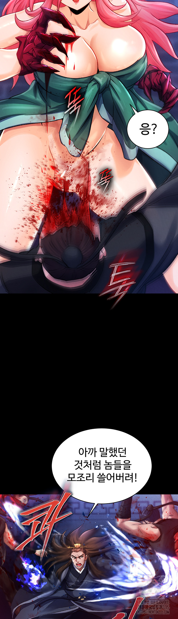 I Ended Up in the World of Murim Raw Chapter 31 Page 27