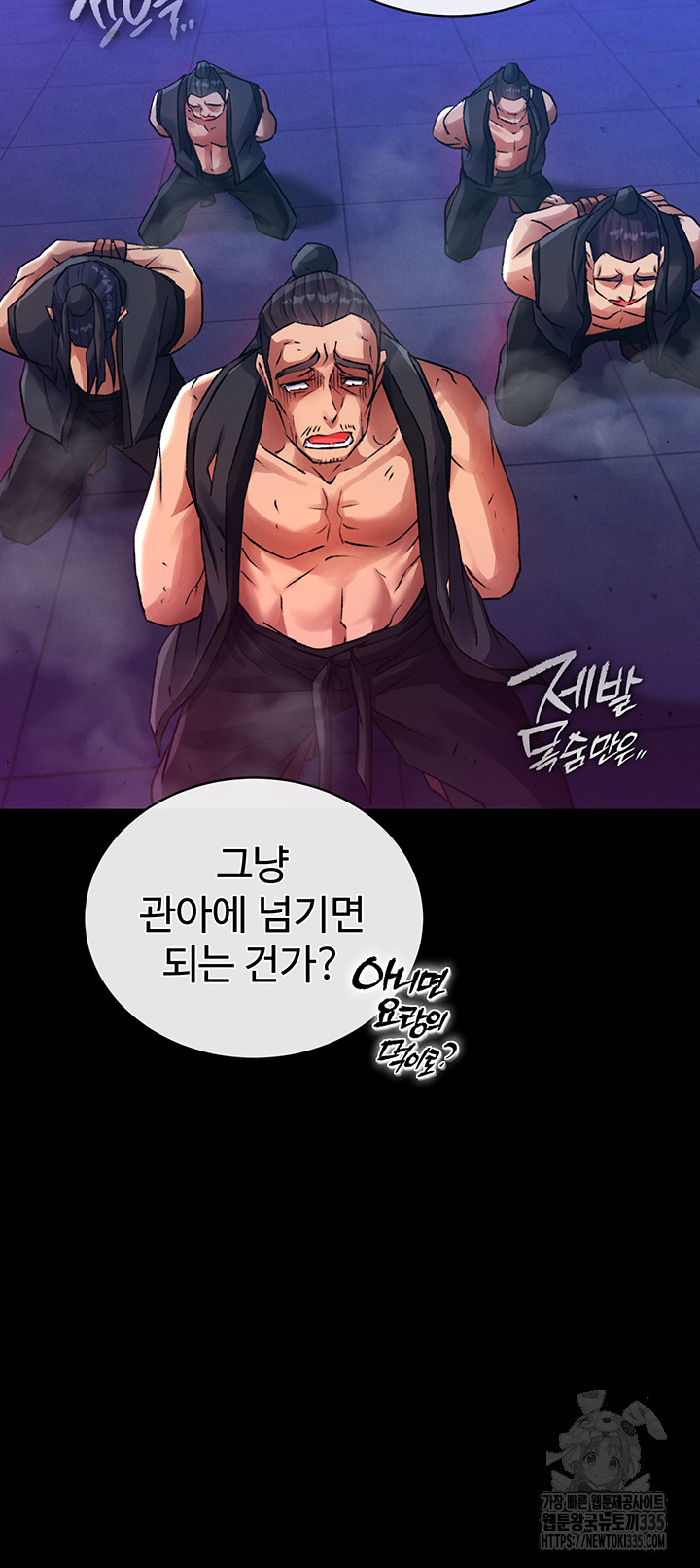 I Ended Up in the World of Murim Raw Chapter 31 Page 37