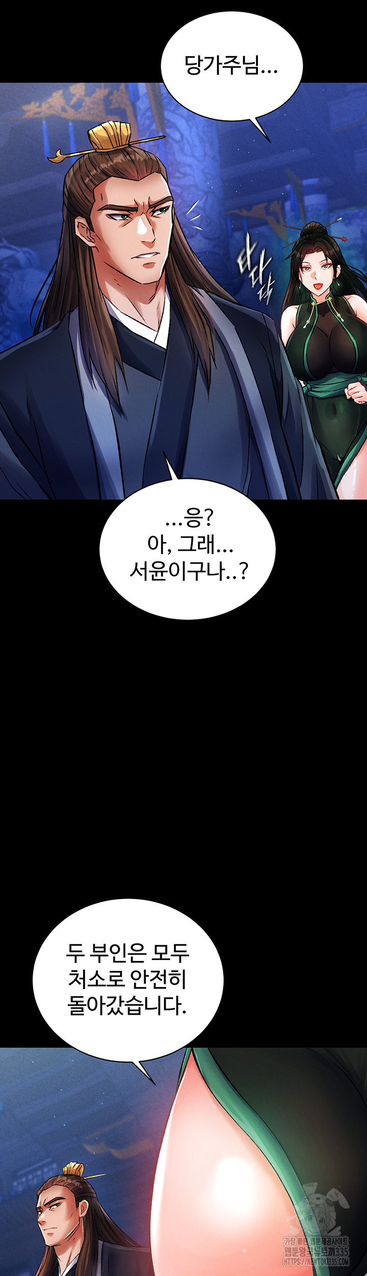 I Ended Up in the World of Murim Raw Chapter 31 Page 38