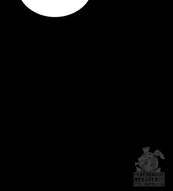 I Ended Up in the World of Murim Raw Chapter 31 Page 41