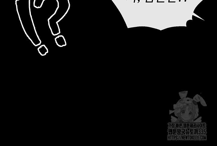 I Ended Up in the World of Murim Raw Chapter 31 Page 45