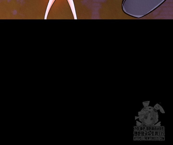 I Ended Up in the World of Murim Raw Chapter 31 Page 49