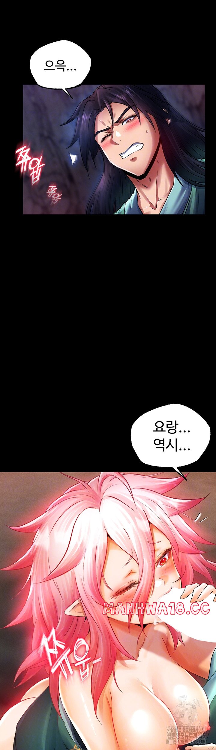 I Ended Up in the World of Murim Raw Chapter 31 Page 6