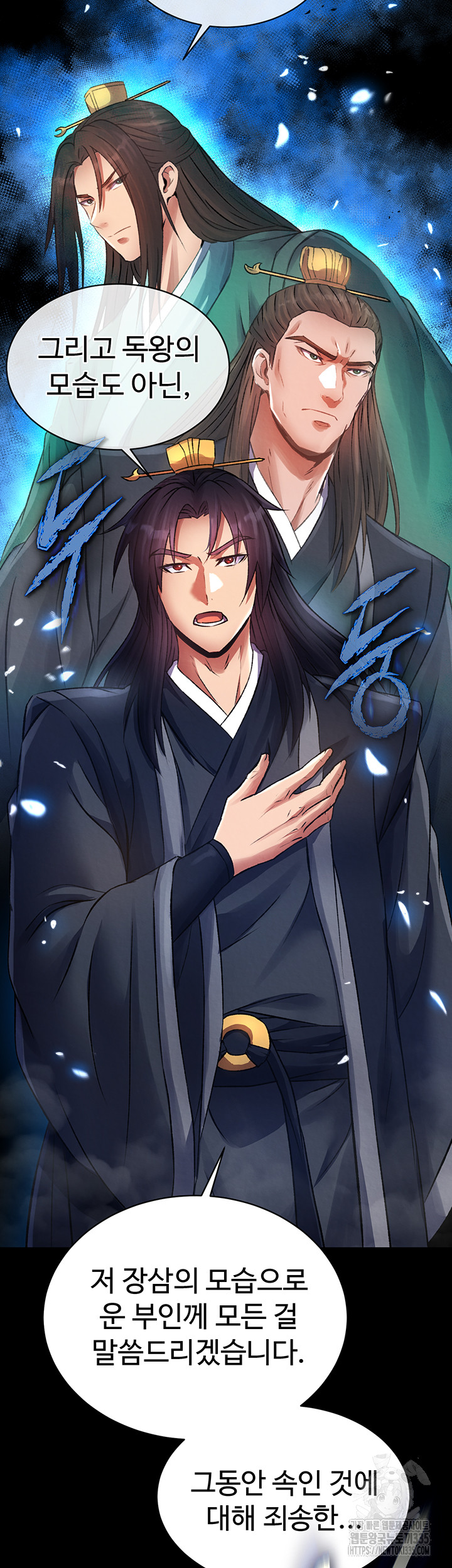 I Ended Up in the World of Murim Raw Chapter 31 Page 60