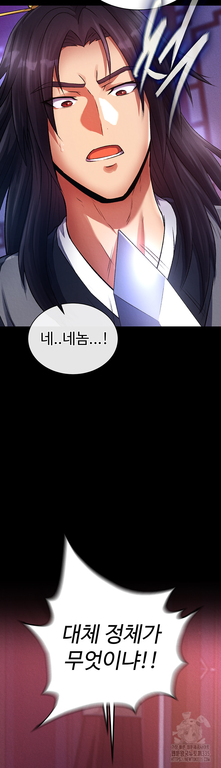 I Ended Up in the World of Murim Raw Chapter 31 Page 61