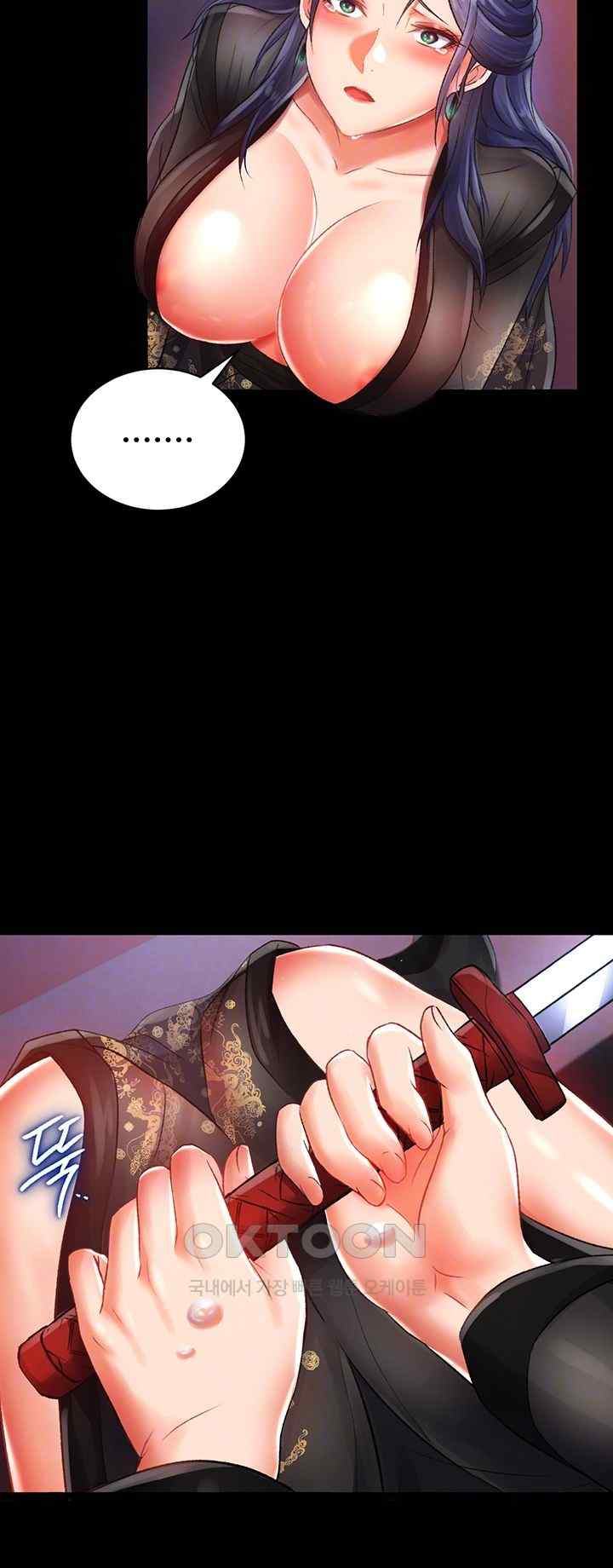 I Ended Up in the World of Murim Raw Chapter 32 Page 12
