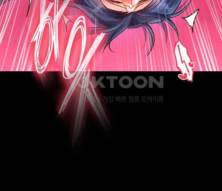 I Ended Up in the World of Murim Raw Chapter 32 Page 53