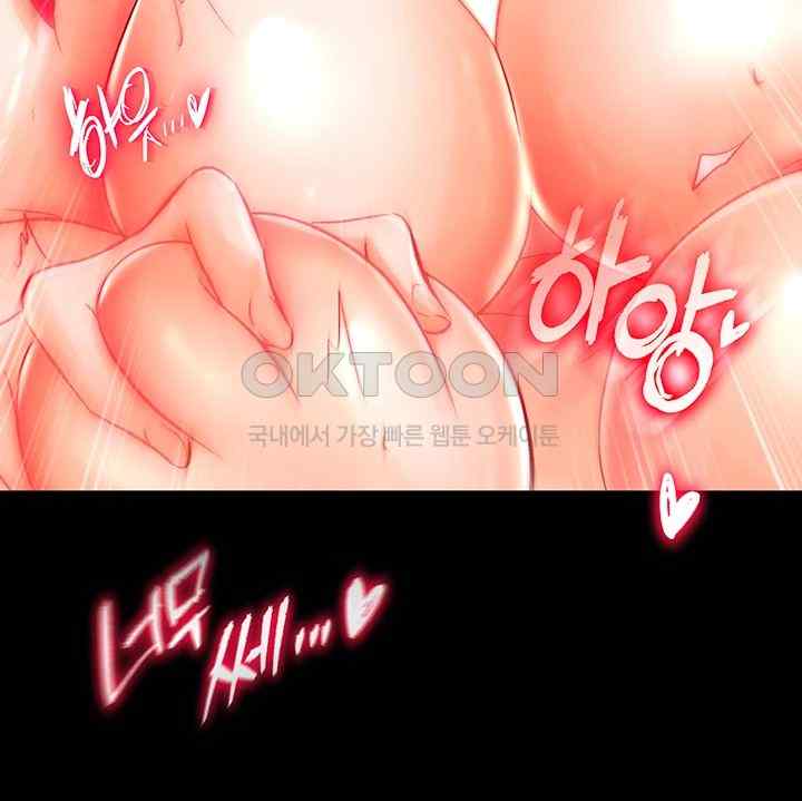 I Ended Up in the World of Murim Raw Chapter 33 Page 39