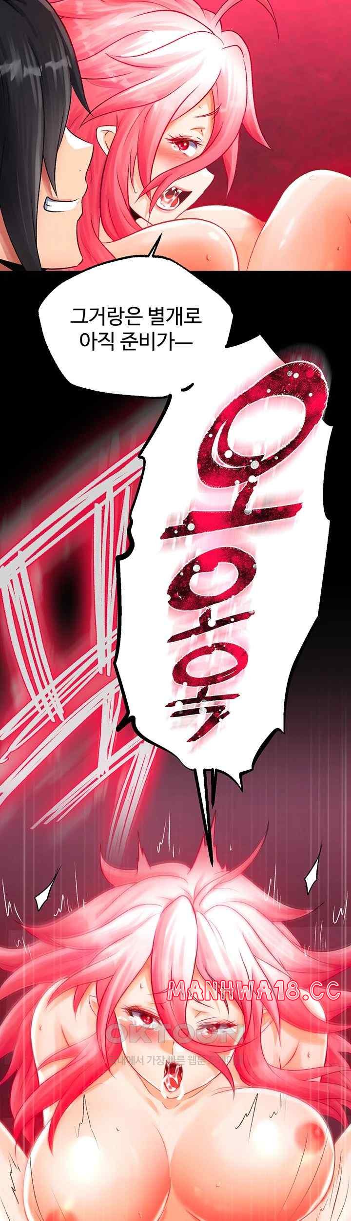 I Ended Up in the World of Murim Raw Chapter 33 Page 48