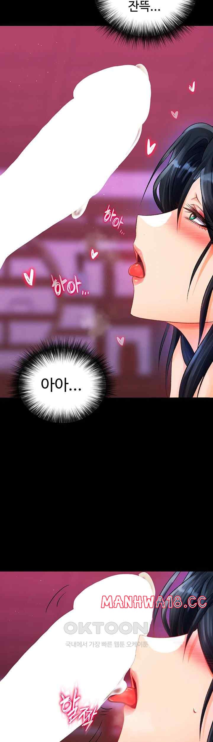 I Ended Up in the World of Murim Raw Chapter 33 Page 58
