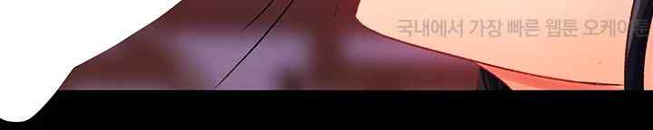 I Ended Up in the World of Murim Raw Chapter 33 Page 59