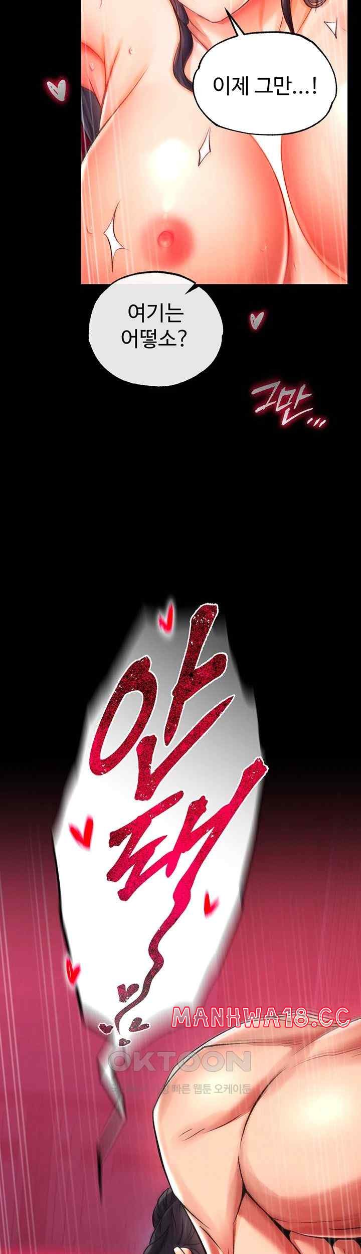 I Ended Up in the World of Murim Raw Chapter 34 Page 20